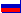 русский